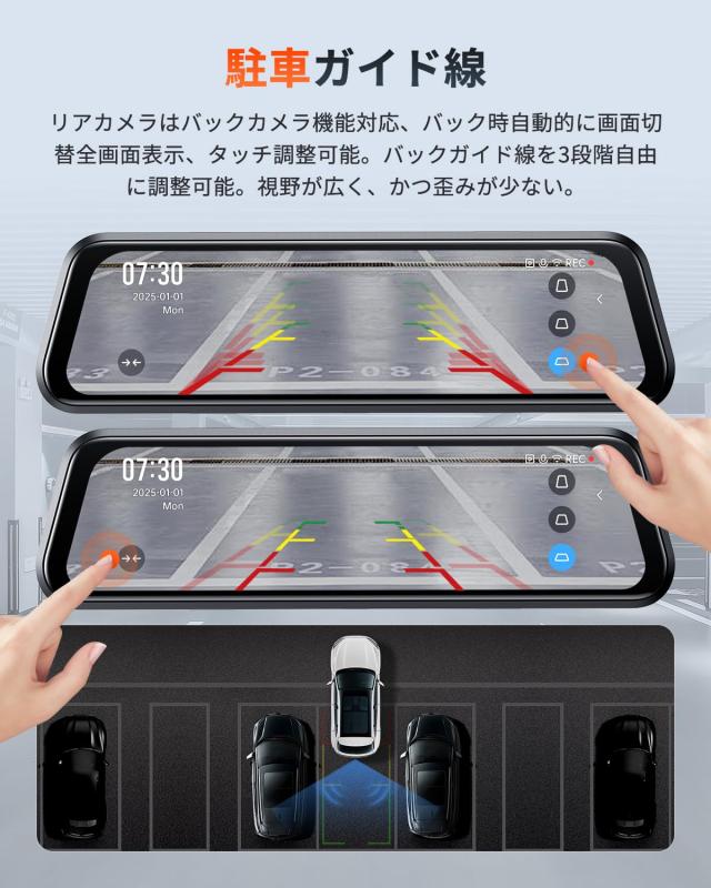【3年品質保証 64GBカード付属】70mai Dash Cam S410 ミラー型ドライブレコーダー 前後カメラ 370万画素 F1.55 WDR 超強暗視 デジタルイ_3