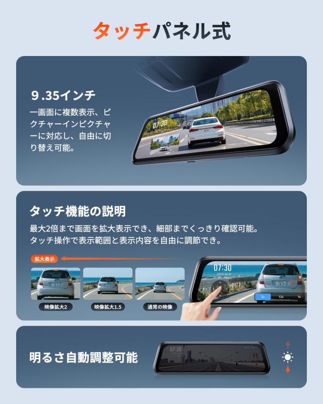 【3年品質保証 64GBカード付属】70mai Dash Cam S410 ミラー型ドライブレコーダー 前後カメラ 370万画素 F1.55 WDR 超強暗視 デジタルイ_4