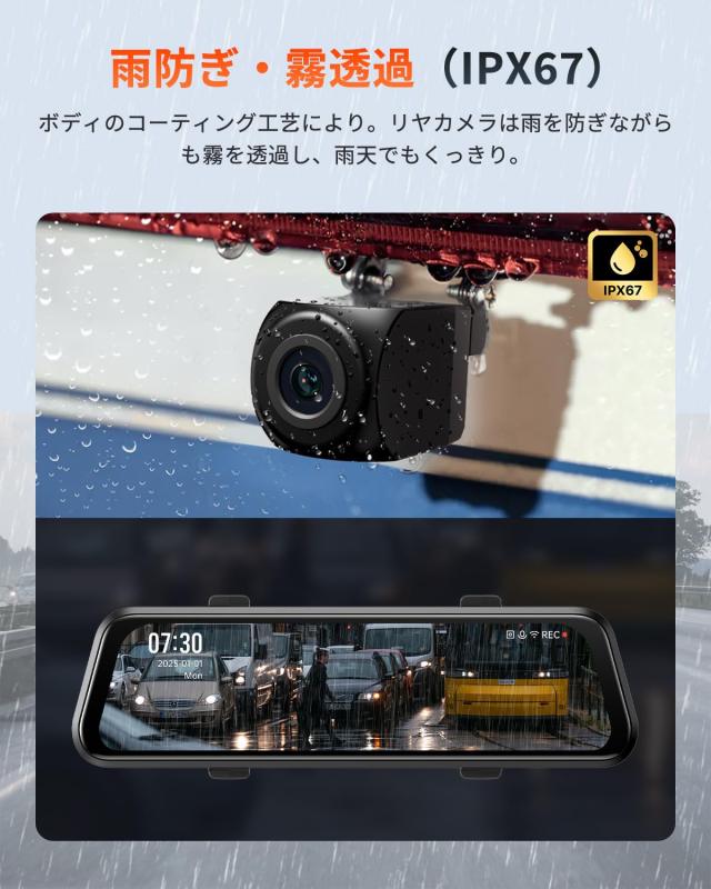 【3年品質保証 64GBカード付属】70mai Dash Cam S410 ミラー型ドライブレコーダー 前後カメラ 370万画素 F1.55 WDR 超強暗視 デジタルイ_6