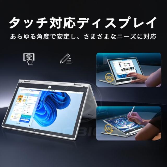 Dobios ノートパソコン 2in1 タッチスクリーン 360°回転 Office 2024搭載 Windows 11 Pro CPU N3700 4コア ポータブル 超軽量 タブレッ_1