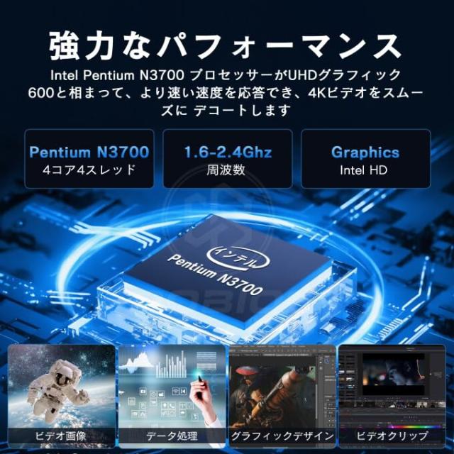 Dobios ノートパソコン 2in1 タッチスクリーン 360°回転 Office 2024搭載 Windows 11 Pro CPU N3700 4コア ポータブル 超軽量 タブレッ_3