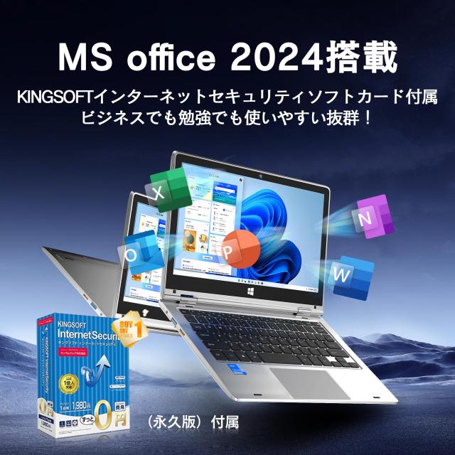 Dobios ノートパソコン 2in1 タッチスクリーン 360°回転 Office 2024搭載 Windows 11 Pro CPU N3700 4コア ポータブル 超軽量 タブレッ_5