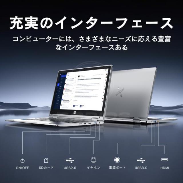 Dobios ノートパソコン 2in1 タッチスクリーン 360°回転 Office 2024搭載 Windows 11 Pro CPU N3700 4コア ポータブル 超軽量 タブレッ_6