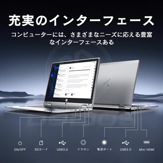 Dobios ノートパソコン 2in1 タッチスクリーン 360°回転 Office 2024搭載 Windows 11 Pro CPU N3700 4コア ポータブル 超軽量 タブレッ_7