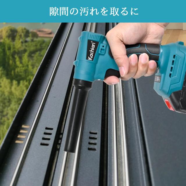 Kachiari 充電式エアダスター 18V LEDライト付 最大風速 100m/s
