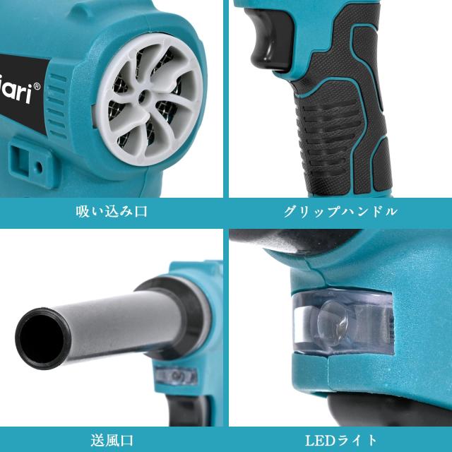 Kachiari 充電式エアダスター 18V LEDライト付 最大風速 100m/s