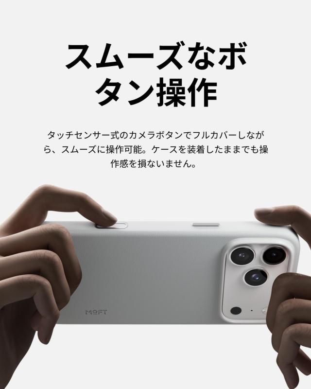 MOFT【公式直営店】iPhone 17 Pro ケース MagSafe 対応 カメラ 