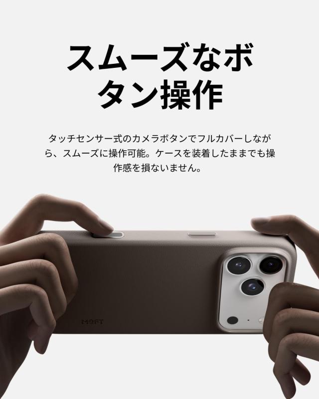 MOFT【公式直営店】iPhone 17 Pro ケース MagSafe 対応 カメラ 
