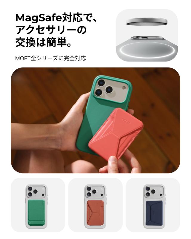 MOFT【公式直営店】iPhone 17 Pro ケース MagSafe 対応 カメラ 