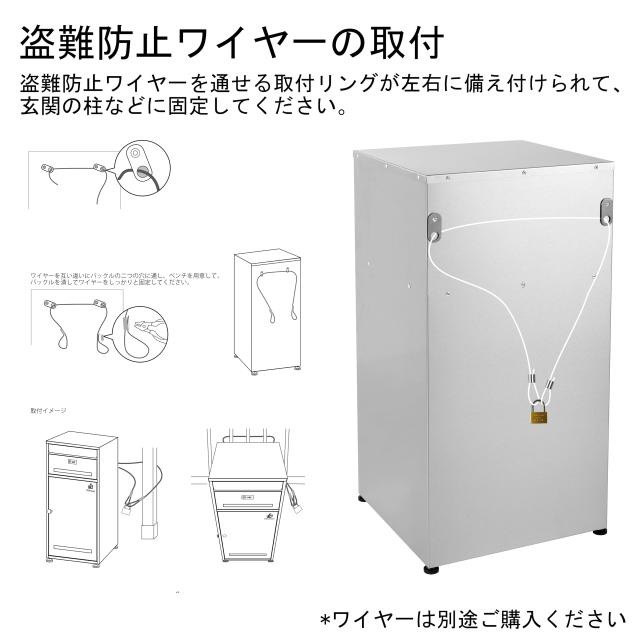 HIROMORI 宅配ボックス ポスト一体型 ステンレス 二段式 90L大容量