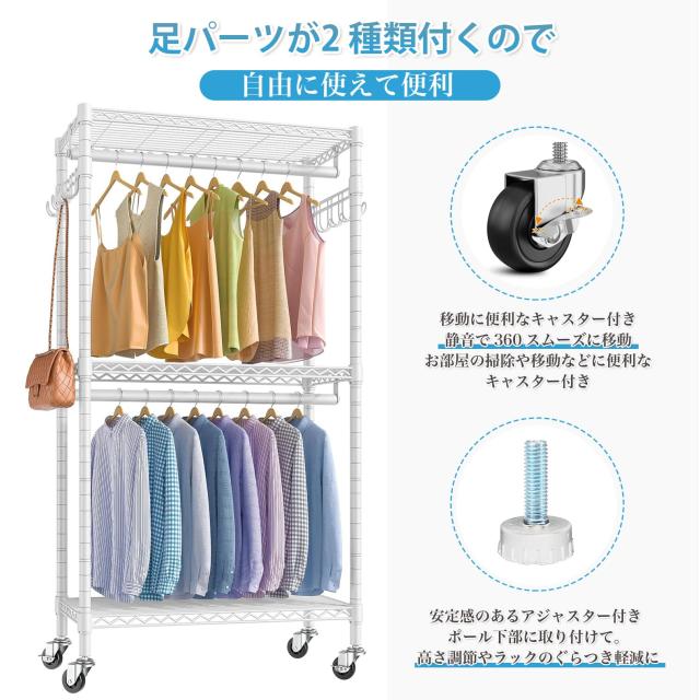 Hicrifth ハンガーラック 頑丈 洋服ラック 大容量 キャスター付き 棚付き 耐荷重200kg クローゼット ワードローブ ２段 洋服掛け 防サビ_2