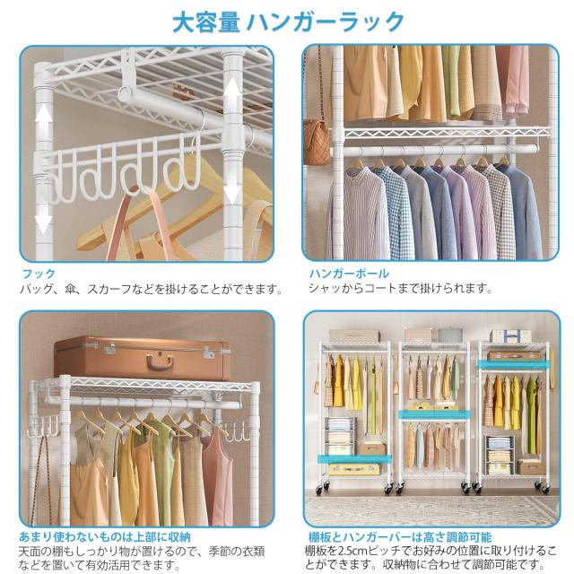 Hicrifth ハンガーラック 頑丈 洋服ラック 大容量 キャスター付き 棚付き 耐荷重200kg クローゼット ワードローブ ２段 洋服掛け 防サビ_5