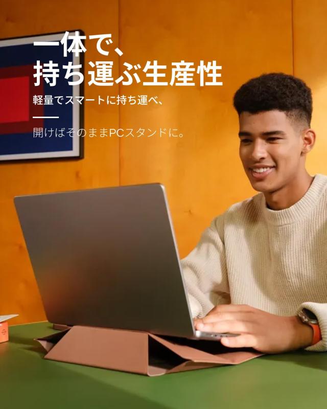 MOFT【公式直営店】ノートパソコンケース 15インチ PCケース スリーブケース パソコンスタンド MacBook Air/MacBook Pro/iPad/Laptop対応_2