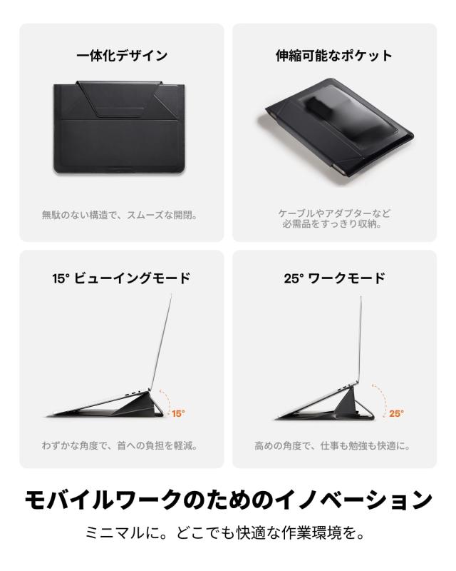MOFT【公式直営店】ノートパソコンケース 15インチ PCケース スリーブケース パソコンスタンド MacBook Air/MacBook Pro/iPad/Laptop対応_3