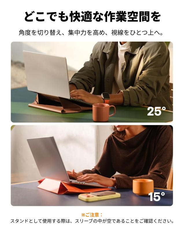 MOFT【公式直営店】ノートパソコンケース 15インチ PCケース スリーブケース パソコンスタンド MacBook Air/MacBook Pro/iPad/Laptop対応_5