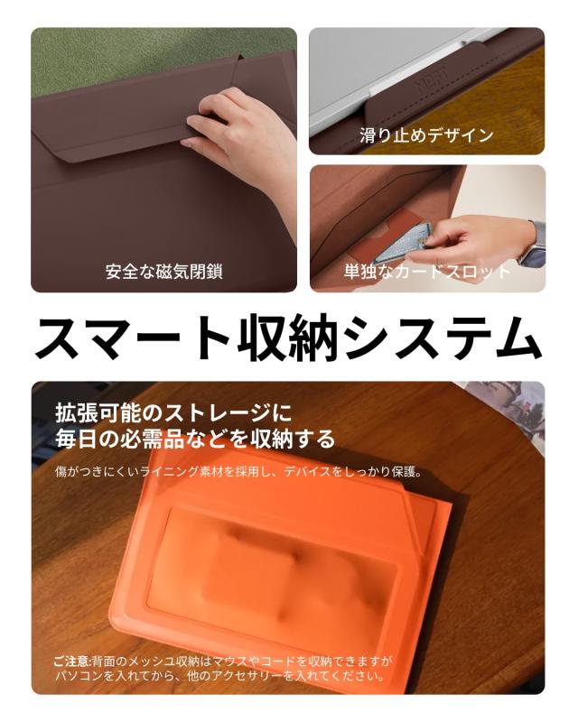 MOFT【公式直営店】ノートパソコンケース 15インチ PCケース スリーブケース パソコンスタンド MacBook Air/MacBook Pro/iPad/Laptop対応_6