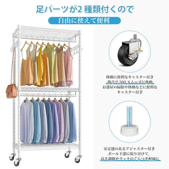 Hicrifth ハンガーラック 頑丈 洋服ラック 大容量 キャスター付き 棚付き 耐荷重200kg クローゼット ワードローブ ２段 洋服掛け 防サビ_2