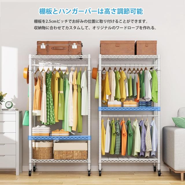 Hicrifth ハンガーラック 頑丈 洋服ラック 大容量 キャスター付き 棚付き 耐荷重200kg クローゼット ワードローブ ２段 洋服掛け 防サビ_4