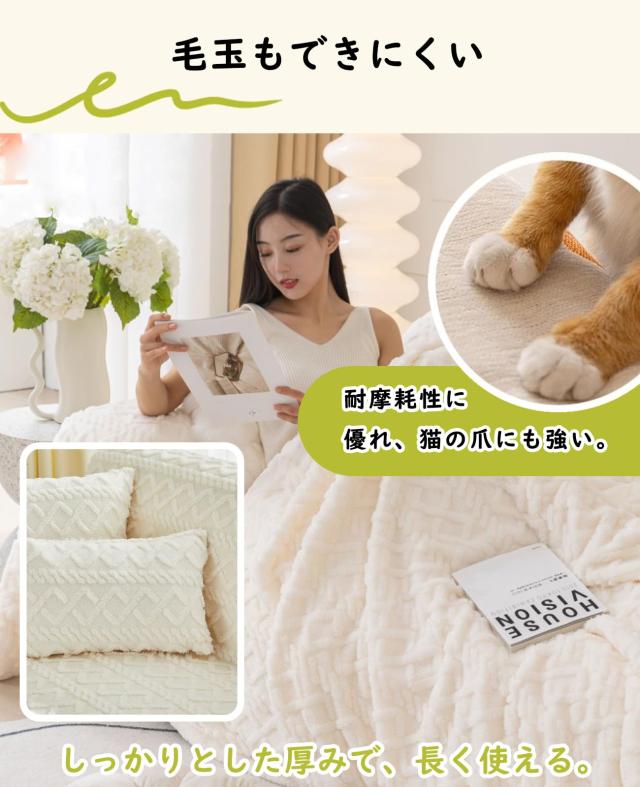 NOKIJP ソファーカバー 超便利 大きめ シェニール生地 フリース 4サイズ展開 マルチカバー 滑り止め 北欧風 四季適用 ソファー カバー ソ_3