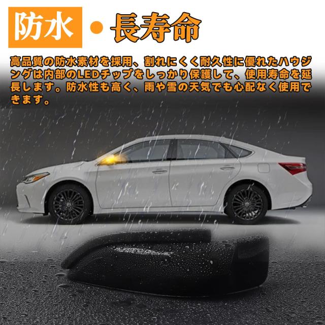 GemPro ドアミラーウインカー LED ヴィッツ130系 アクア NHP10 トヨタ対応_5