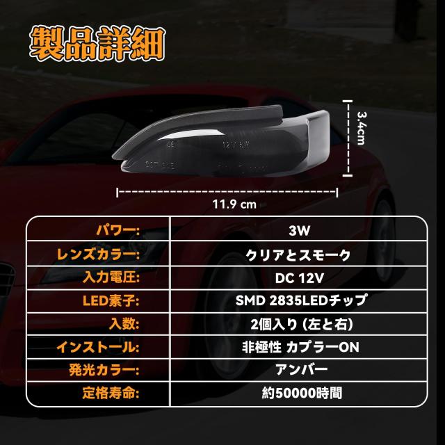 GemPro ドアミラーウインカー LED ヴィッツ130系 アクア NHP10 トヨタ対応_6