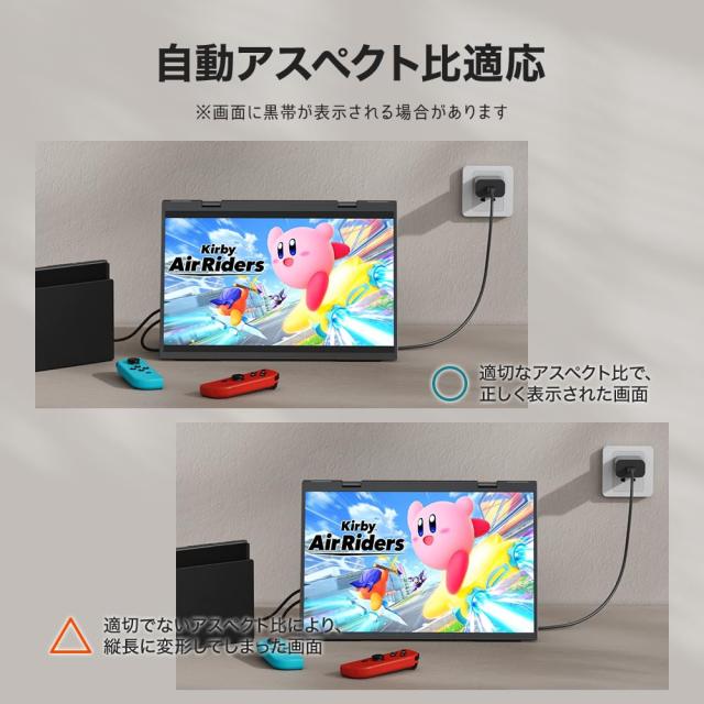 Upperizon デュアルモバイルモニター 14インチ×2画面 ドライバー不要
