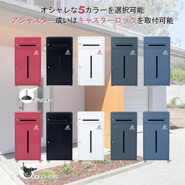 HIROMORI 宅配ボックス 屋外 宅配box 96L 大容量 ポスト一体型 二段式 置き配ボックス 郵便受け 防水防錆 大型 案内ステッカー付き 簡単