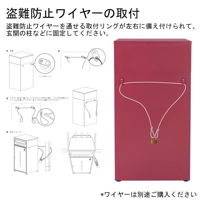 HIROMORI 宅配ボックス 屋外 宅配box 96L 大容量 ポスト一体型 二段式 置き配ボックス 郵便受け 防水防錆 大型 案内ステッカー付き 簡単
