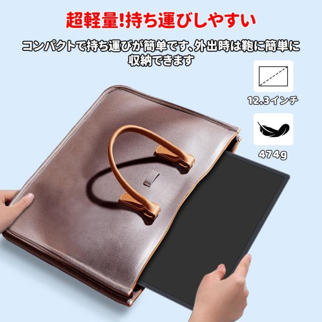 HAILESI モバイルモニター 12.3インチ 2.4K 2400x1600 Switch2ドック 