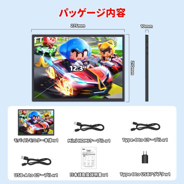 HAILESI モバイルモニター 12.3インチ 2.4K 2400x1600 Switch2ドック 