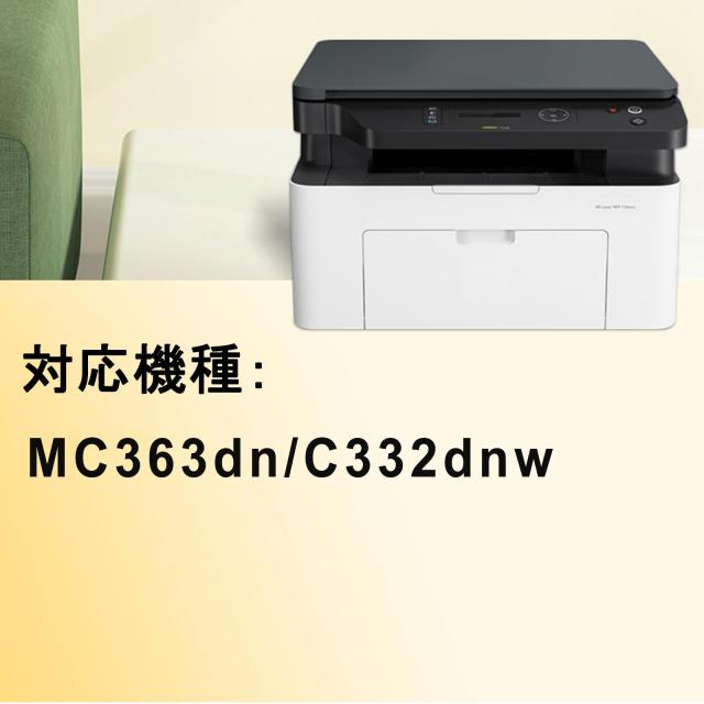 WATEDZ OKI用 TC-C4A TC-C4AK1 TC-C4AC1 TC-C4AM1 TC-C4AY1 (4色セット ブラック シアン マゼンタ イエロー) 互換トナーカートリッジ 対_1