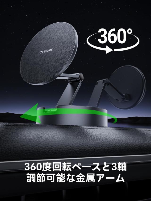 THREEKEY【Qi2 25W公式認定】スマホホルダー 車 qi2 magsafe車載充電器 