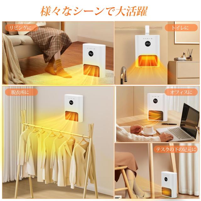 ヒーター 壁掛け 人感センサー付き 【ECO知能恒温？壁掛け式？3way使用】 セラミックヒーター 暖房器具 省エネ 2段階調節 4W/600W 1-12H_6
