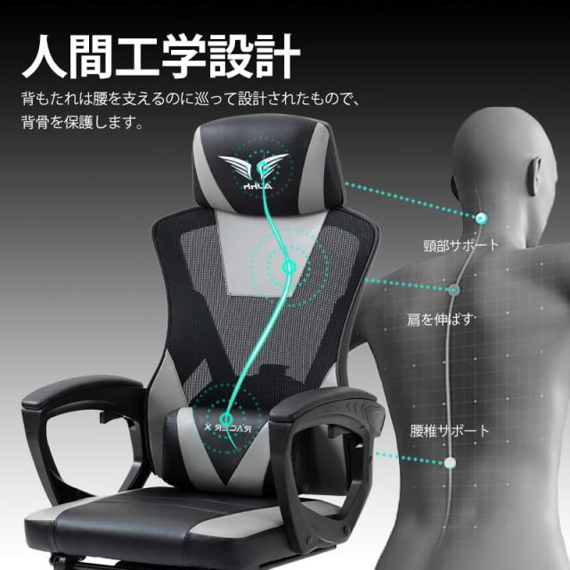 AJHH ゲーミングチェア メッシュ素材 げーみんぐチェア 通気性