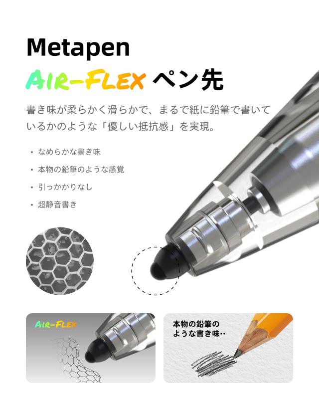 Metapen Air 8 Pro X ipad ペンシル タッチペン アップルペンシル代用