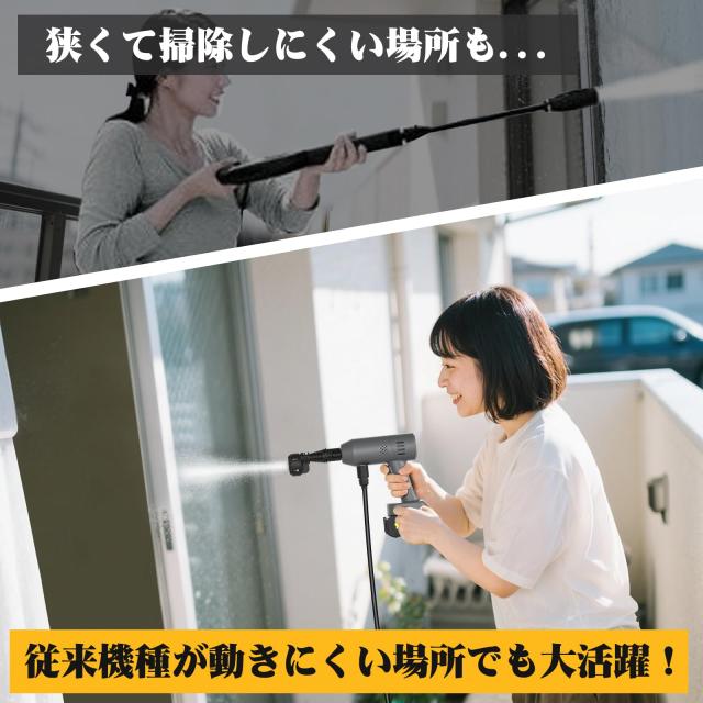 高圧洗浄機【8.5MPa強化版・超軽量560g・ぴかぴか洗浄店監修】ミニ高圧洗A Amazon | 高圧洗浄機【8.5MPa強化版・超軽量560g・ぴかぴか洗浄店監修