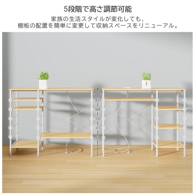 LunarLight ゴミ箱上ラック 幅120奥行き40高さ97？ 可動式棚 5段階高さ