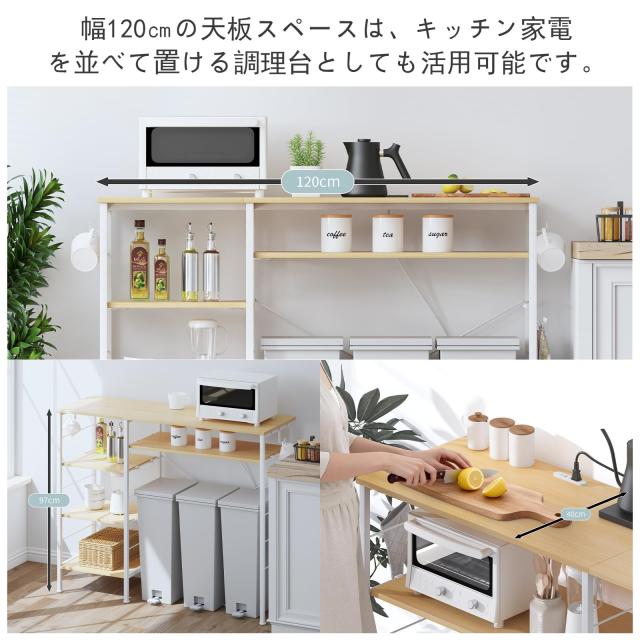 LunarLight ゴミ箱上ラック 幅120奥行き40高さ97㎝ 可動式棚 LunarLight ゴミ箱上ラック 幅120奥行き40高さ97？ 可動式棚 5段階高さ