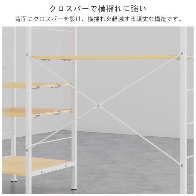 LunarLight ゴミ箱上ラック 幅120奥行き40高さ97？ 可動式棚 5段階高さ