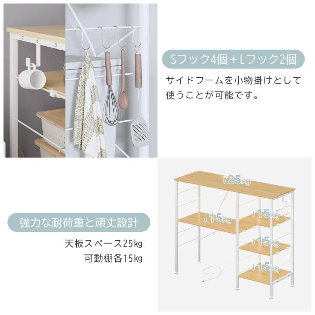 LunarLight ゴミ箱上ラック 幅120奥行き40高さ97？ 可動式棚 5段階高さ