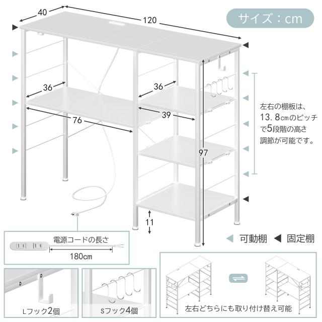LunarLight ゴミ箱上ラック 幅120奥行き40高さ97？ 可動式棚 5段階高さ