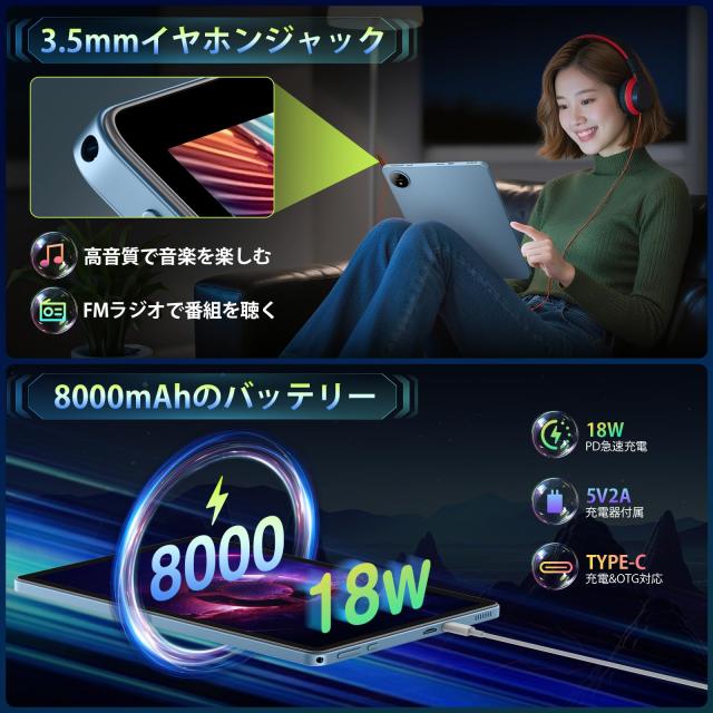Android 16 タブレット 11インチ】Rebecco M70 アンドロイド