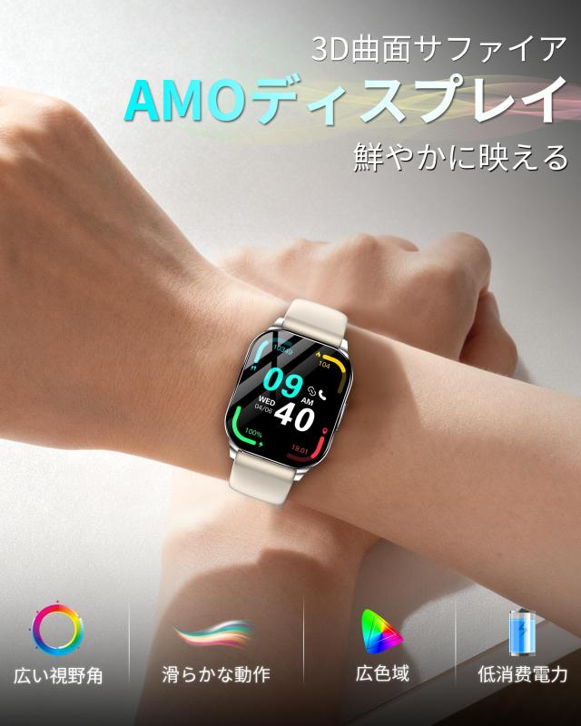 KJKD L1スマートウォッチ【2025新型？ChatGPT＆体感ゲーム？AI文字盤】常時表示 1.5時間充電 AMOLED iPhone/アンドロイド対応 24時間睡眠_1