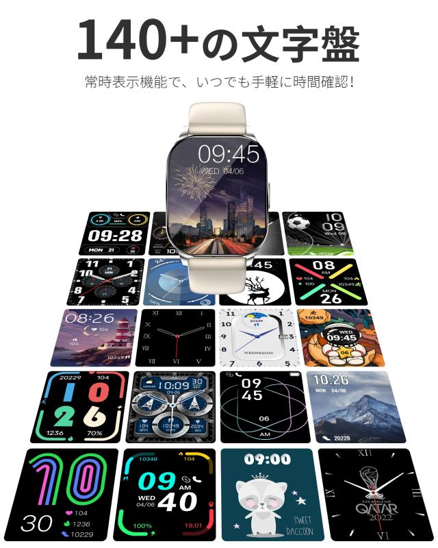 KJKD L1スマートウォッチ【2025新型？ChatGPT＆体感ゲーム？AI文字盤