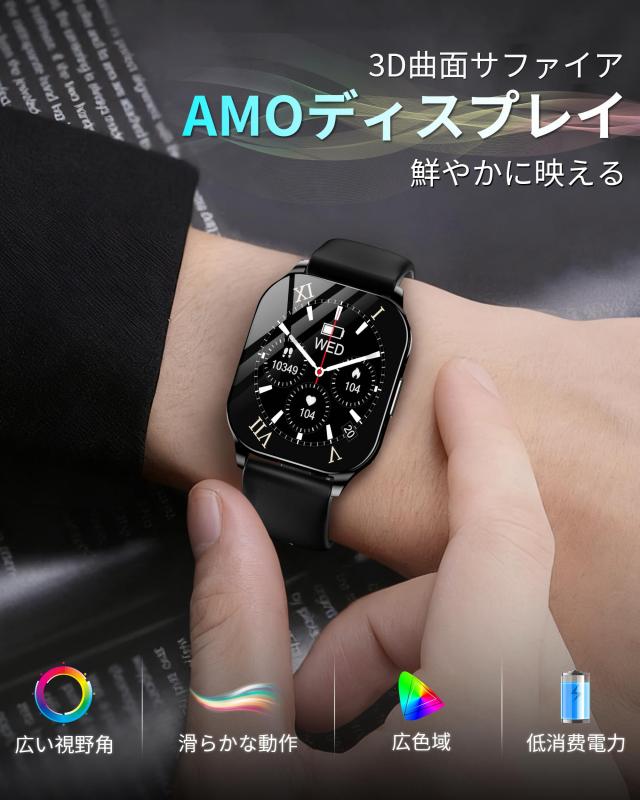 KJKD L1スマートウォッチ【2025新型？ChatGPT＆体感ゲーム？AI文字盤】常時表示 1.5時間充電 AMOLED iPhone/アンドロイド対応 24時間睡眠_1