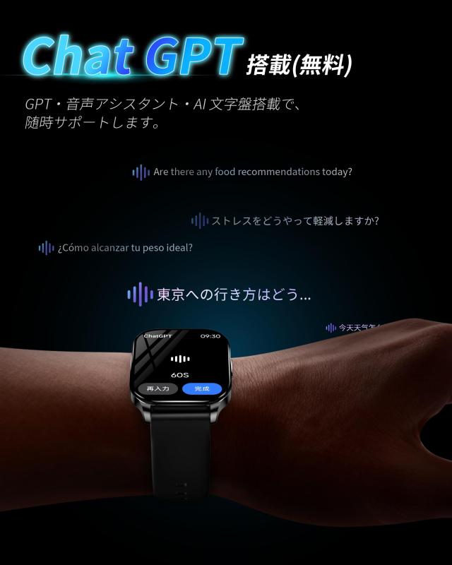 KJKD L1スマートウォッチ【2025新型？ChatGPT＆体感ゲーム？AI文字盤】常時表示 1.5時間充電 AMOLED iPhone/アンドロイド対応 24時間睡眠_3