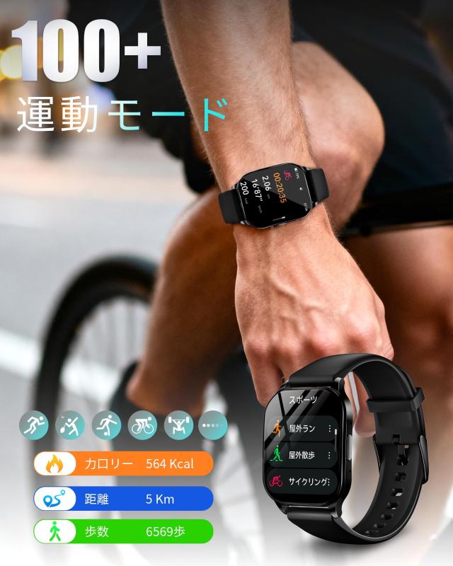 KJKD L1スマートウォッチ【2025新型？ChatGPT＆体感ゲーム？AI文字盤