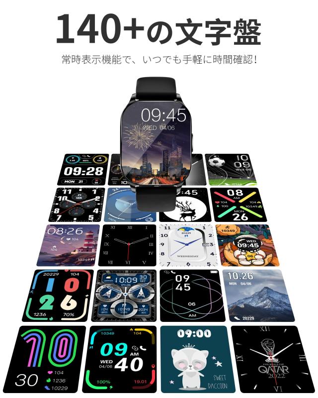 KJKD L1スマートウォッチ【2025新型？ChatGPT＆体感ゲーム？AI文字盤】常時表示 1.5時間充電 AMOLED iPhone/アンドロイド対応 24時間睡眠_5
