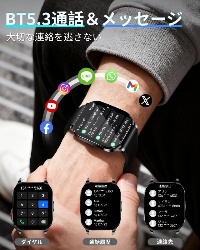 KJKD L1スマートウォッチ【2025新型？ChatGPT＆体感ゲーム？AI文字盤】常時表示 1.5時間充電 AMOLED iPhone/アンドロイド対応 24時間睡眠_7
