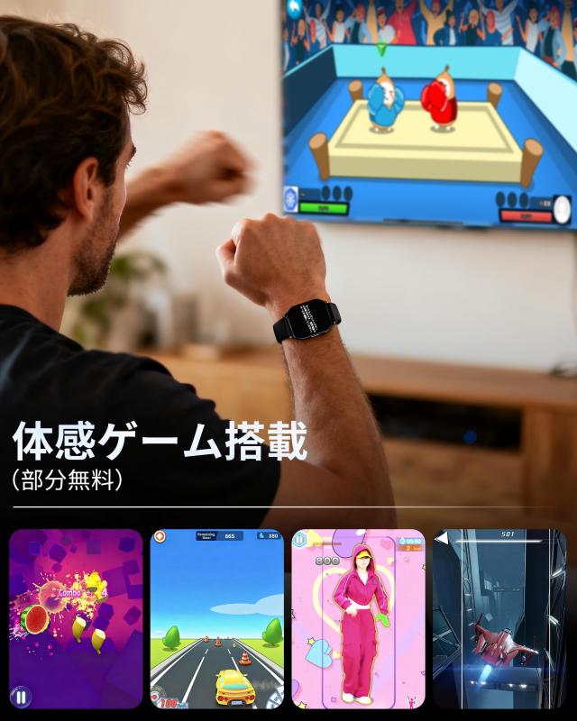 KJKD L1スマートウォッチ【2025新型？ChatGPT＆体感ゲーム？AI文字盤】常時表示 1.5時間充電 AMOLED iPhone/アンドロイド対応 24時間睡眠_8